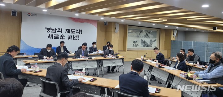[창원=뉴시스] 홍정명 기자= 7일 경남도청 도정회의실에서 '경부울 개발제한구역 해제 및 제도 개선 4차 실무회의’가 하종목 경남도 기획조정실장 주재로 열리고 있다.(사진=경남도 제공)2023.02.07. photo@newsis.com