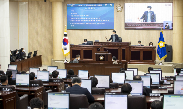 [안산=뉴시스] 7일 오후 경기 안산시의회 본회의장에서 열린 제281회 임시회에서 '안산시 저소득주민의 생활안정지원에 관한 조례안'을 의결하고 있다. (사진=안산시의회 제공) 2023.02.07. photo@newsis.com *재판매 및 DB 금지