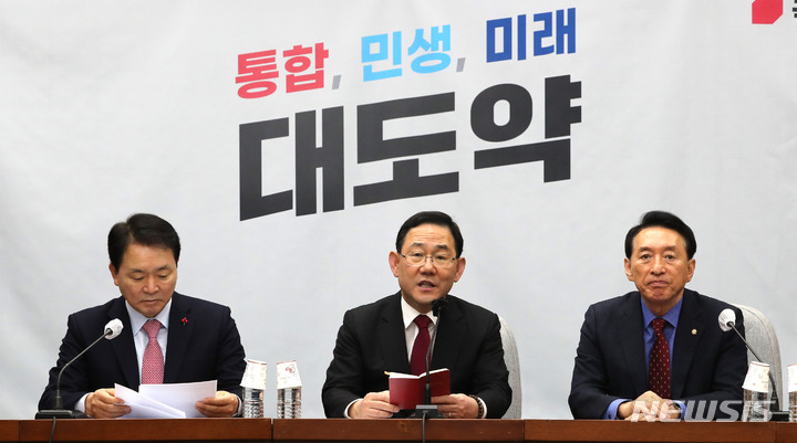 [서울=뉴시스] 전진환 기자 = 주호영 국민의힘 원내대표가 7일 오전 서울 여의도 국회에서 열린 원내대책회의에서 발언하고 있다.&nbsp; 2023.02.07. amin2@newsis.com