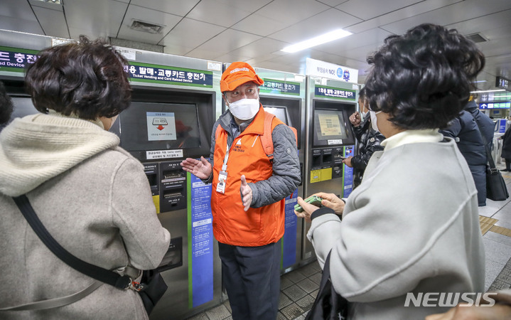 [서울=뉴시스] 정병혁 기자 = 키오스크 이용이 어려운 노인들을 돕기 위한 디지털 안내사 서울역에서 시민들에게 지하철 승차권 구입방법을 안내하고 있다. 2023.02.07. jhope@newsis.com