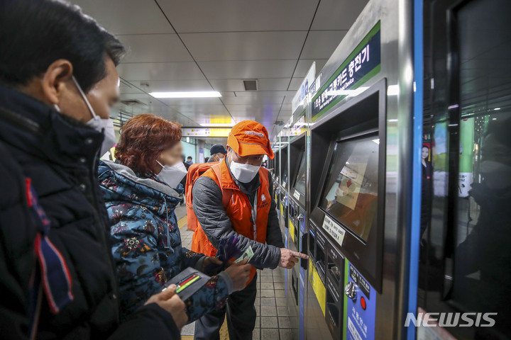 [서울=뉴시스] 정병혁 기자 = 키오스크 이용이 어려운 노인들을 돕기 위한 디지털 안내사가 7일 오전 서울 중구 서울역에서 시민들에게 지하철 승차권 구입방법을 안내하고 있다. 디지털 안내사는 기차역과 지하철역, 대형마트 등 노인들이 주로 찾는 지역의 다중이용시설을 주요 거점으로 순회하면서 키오스크 활용법과 스마트폰 이용법 등을 안내한다. 2023.02.07. jhope@newsis.com
