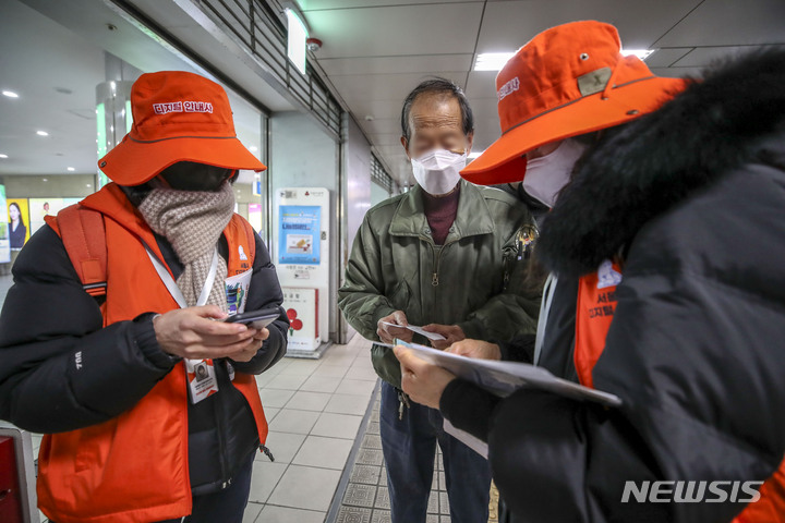 [서울=뉴시스] 정병혁 기자 = 7일 오전 서울 중구 서울역에서 디지털 안내사가 시민들에게 길안내를 도와주고 있다. 2023.02.07. jhope@newsis.com