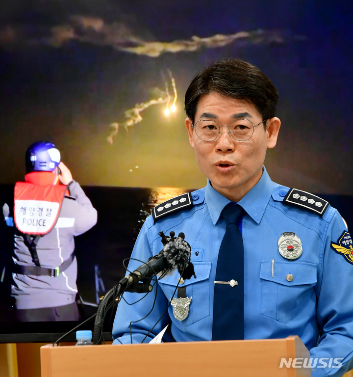 [목포=뉴시스] 이영주 기자 = 김해철 목포해양경찰서장이 7일 오전 목포해양경찰서 소회의실에서 청보호 전복 사고 관련 브리핑을 하고 있다. 2023.02.07. leeyj2578@newsis.com