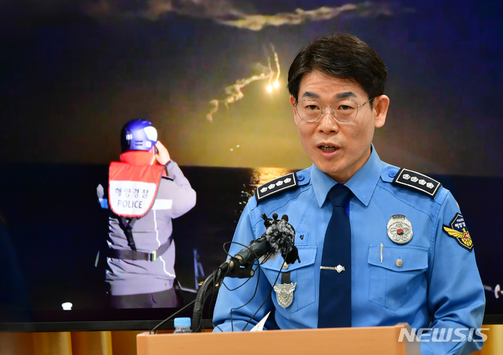 [목포=뉴시스] 이영주 기자 = 김해철 목포해양경찰서장이 7일 오전 목포해양경찰서 소회의실에서 청보호 전복 사고 관련 브리핑을 하고 있다. 2023.02.07. leeyj2578@newsis.com