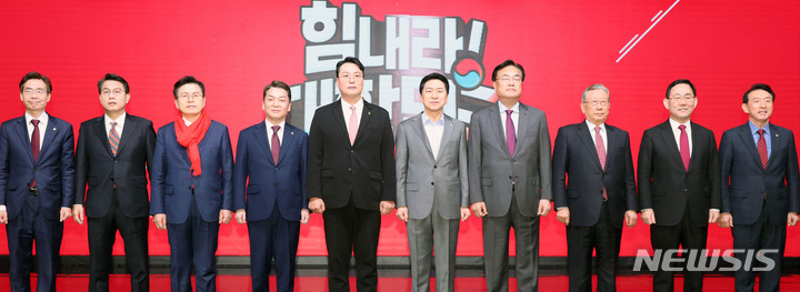 [서울=뉴시스] 국회사진기자단 = 7일 서울 강서구 한 방송 스튜디오에서 열린 국민의힘 제3차 전당대회 후보자 비전 발표회에서 당 지도부와 당 대표 후보들이 기념촬영을 하고 있다. 왼쪽부터 조경태 당대표 후보, 윤상현 당대표 후보, 황교안 당대표 후보, 안철수 당대표 후보, 천하람 당대표 후보, 김기현 당대표 후보, 정진석 비상대책위원장, 유흥수 전당대회 선거관리위원장, 주호영 원내대표, 김석기 사무총장. 2023.02.07. photo@newsis.com