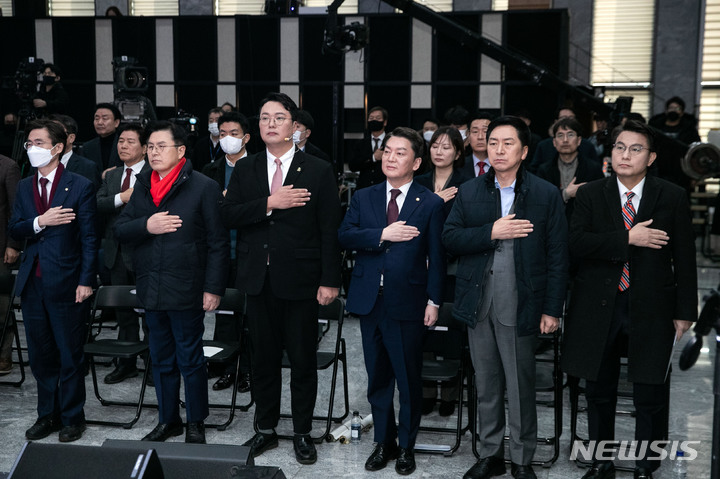 [서울=뉴시스] 국회사진기자단 = 국민의힘 당 대표 후보자들과 최고위원 후보자들이 7일 오전 서울 강서구 한 방송스튜디오에서 열린 국민의힘 제3차 전당대회 비전발표회에서 국민의례를 하고 있다. 2023.02.07. photo@newsis.com