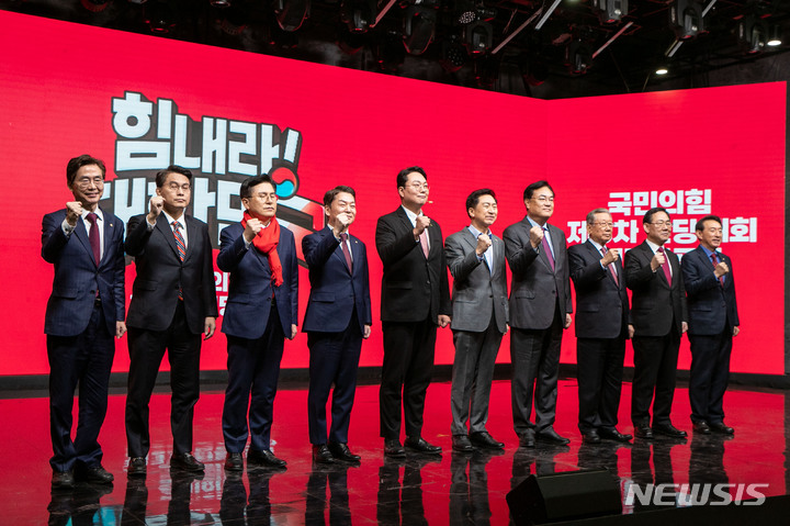 [서울=뉴시스] 국회사진기자단 = 7일 서울 강서구 한 방송 스튜디오에서 열린 국민의힘 제3차 전당대회 후보자 비전 발표회에서 당 지도부와 당 대표 후보들이 기념촬영을 하고 있다. 왼쪽부터 조경태 당대표 후보, 윤상현 당대표 후보, 황교안 당대표 후보, 안철수 당대표 후보, 천하람 당대표 후보, 김기현 당대표 후보, 정진석 비상대책위원장, 유흥수 전당대회 선거관리위원장, 주호영 원내대표, 김석기 사무총장. 2023.02.07. photo@newsis.com