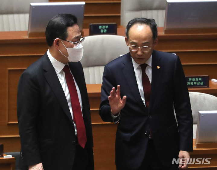 [서울=뉴시스] 전진환 기자 = 주호영 국민의힘 원내대표와 추경호 경제부총리 겸 기획재정부장관이 7일 오후 서울 여의도 국회에서 열린 제403회국회(임시회) 제3차 본회의에서 대화하고 있다.&nbsp; 2023.02.07. amin2@newsis.com