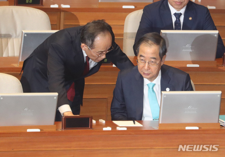 [서울=뉴시스] 전진환 기자 = 한덕수 국무총리와 추경호 경제부총리 겸 기획재정부장관이 7일 오후 서울 여의도 국회에서 열린 제403회국회(임시회) 제3차 본회의에서 대화하고 있다.  2023.02.07. amin2@newsis.com