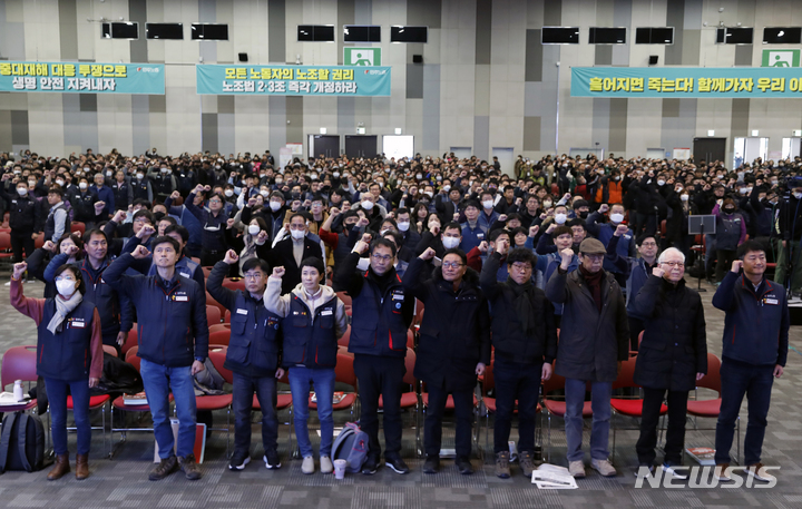 [고양=뉴시스] 고승민 기자 = 민주노총 양경수 위원장과 조합원, 진보정당 회원들이 7일 경기 킨텍스에서 열린 제75차 정기대의원대회에서 민중의례를 하고 있다. 2023.02.07. kkssmm99@newsis.com