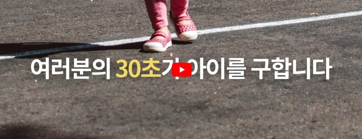 [서울=뉴시스]유튜브 '실종사건-그것이알고싶다FMCTV' 채널은 실종 아동 인적사항을 다룬 영상들을 업로드하고 있다. (사진=실종사건-그것이알고싶다FMCTV 채널 캡처) 2023.02.08. photo@newsis.com *재판매 및 DB 금지