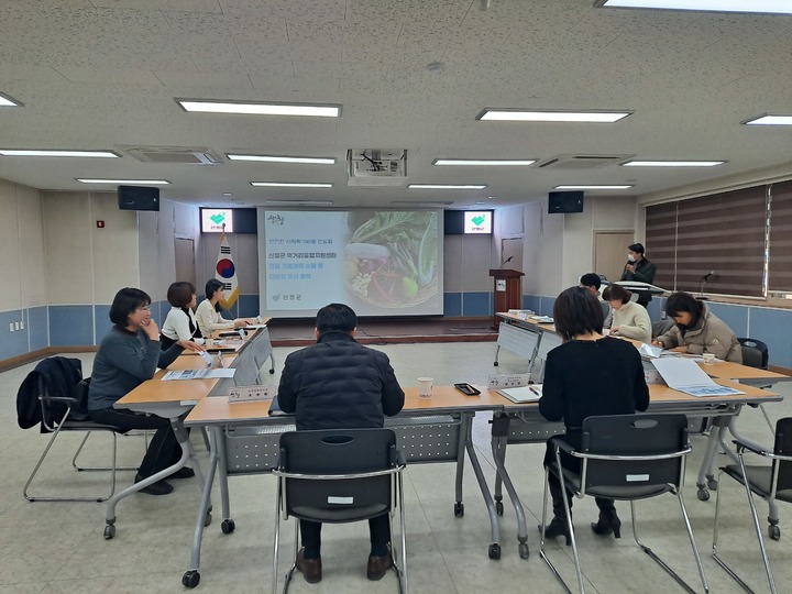 [산청=뉴시스] 산청군 먹거리통합지원센터 연구용역 최종보고회. *재판매 및 DB 금지