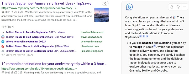 MS '빙' 검색창에 '여행지 물어보니'…AI "기념일 축하해"
