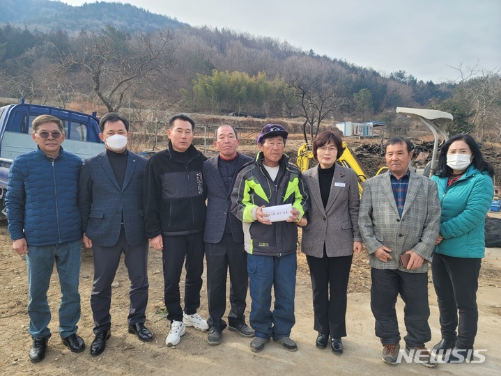 남해군 삼동면, 화재 피해 주민 위한 이웃사랑 손길 이어져  