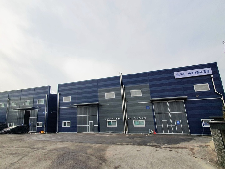 [서울=뉴시스] 경기도 화성시 뽀득 세척 팩토리. (사진=뽀득 제공) 2023.02.08. photo@newsis.com *재판매 및 DB 금지