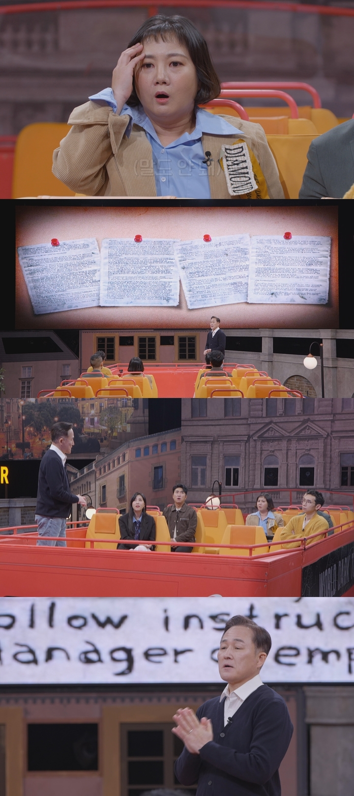 [서울=뉴시스] 2023.02.08. (사진= JTBC '세계다크투어' 제공) photo@newsis.com *재판매 및 DB 금지