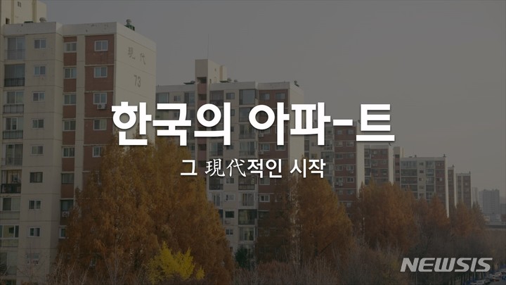 [서울=뉴시스] 