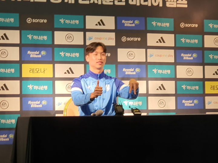 [서울=뉴시스]광주FC 엄지성. 2023.02.08. daero@newsis.com&nbsp; *재판매 및 DB 금지