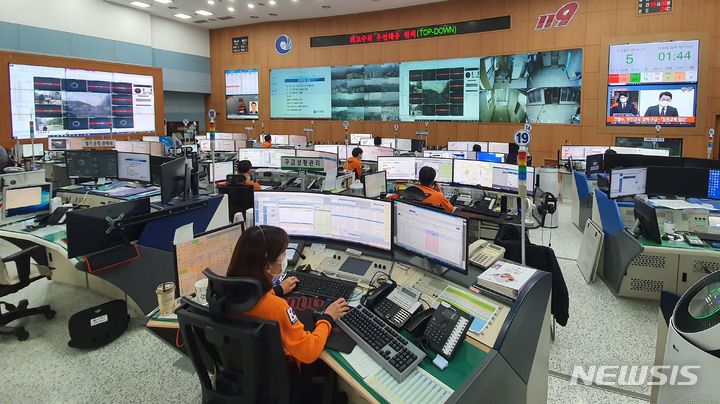 [인천=뉴시스] 인천소방본부 119종합상황실. (사진=소방본부 제공)