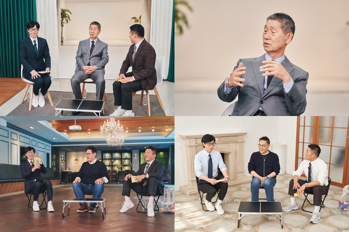 [서울=뉴시스] '유 퀴즈 온 더 블럭' 180회. 2023.02.08. (사진=tvN 제공) photo@newsis.com *재판매 및 DB 금지 *재판매 및 DB 금지