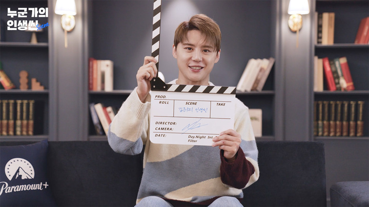 [서울=뉴시스] 2023.02.08. (사진=파라마운트 플러스 제공) photo@newsis.com *재판매 및 DB 금지