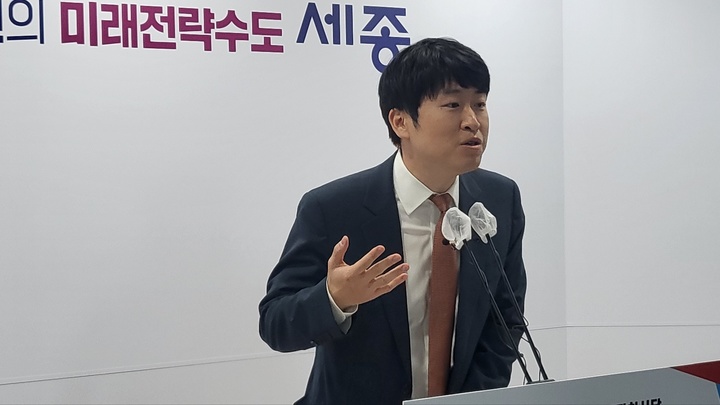 [뉴시스=세종]세종시청 기자실에서 출자·출연 기관의 운영에 관한 일부개정조례 위법성을 주장하고 있는 류제화 국민의힘 세종시당 위원장.2023.02.08. ssong1007@newsis.com *재판매 및 DB 금지