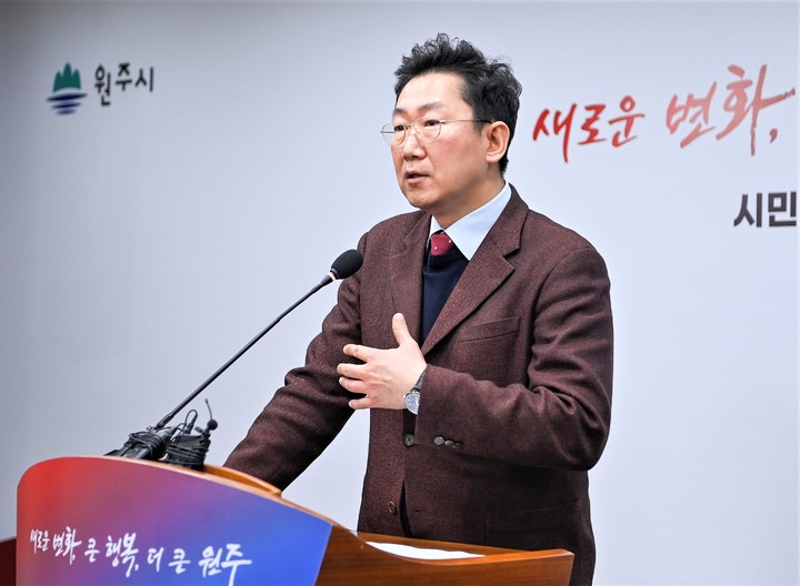 8일 원강수 시장이 기자회견을 열고 원주가 강원특수교육원 설립에 최적지이기에 유치에 모든 역량을 집중하겠다고 설명하고 있다. *재판매 및 DB 금지