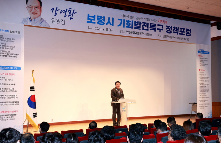 김동일 보령시장 *재판매 및 DB 금지