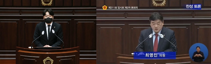 [부산=뉴시스] 부산시의회 본회의에 상정된 부·울·경 특별연합 규약 폐지 규약안 관련 찬반 토론에 나선 반선호(더불어민주당·비례)시의원(왼쪽)과 최영진(국민의힘·사하구1)의원. (사진=부산시의회 제공) *재판매 및 DB 금지