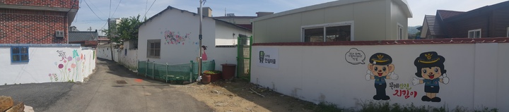 안심골목길 조성사업 완료 현장 *재판매 및 DB 금지