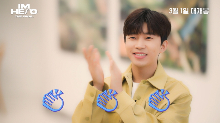 [서울=뉴시스] 스크린X SNS 영상 캡처. 2023.02.08. (사진=CJ 4DPLEX 제공) photo@newsis.com *재판매 및 DB 금지 *재판매 및 DB 금지