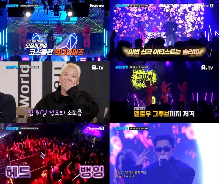 [서울=뉴시스] 'WET!' 5회 선공개 영상 2023.02.08 (사진= 드림어스컴퍼니 제공) photo@newsis.com *재판매 및 DB 금지