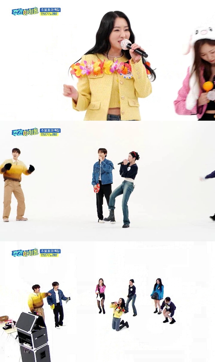 [서울=뉴시스] '주간아이돌' 예고 2023.02.08 (사진= '주간아이돌' 제공) photo@newsis.com *재판매 및 DB 금지