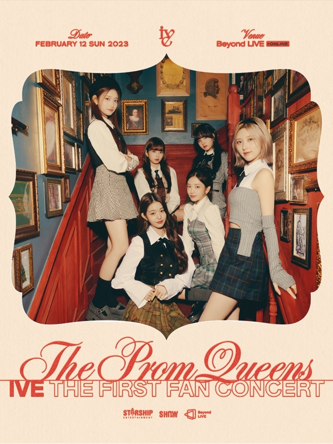 [서울=뉴시스] 2023.02.08. (사진= 스타쉽엔터테인먼트 제공) photo@newsis.com *재판매 및 DB 금지