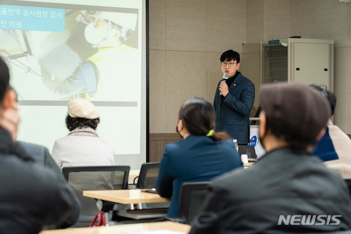 [용인=뉴시스] 김병민 경기 용인시의원이 마북동행정복지센터에서 GTX 용인역 추진 등 주요 현안에 대해 주민 간담회를 열었다