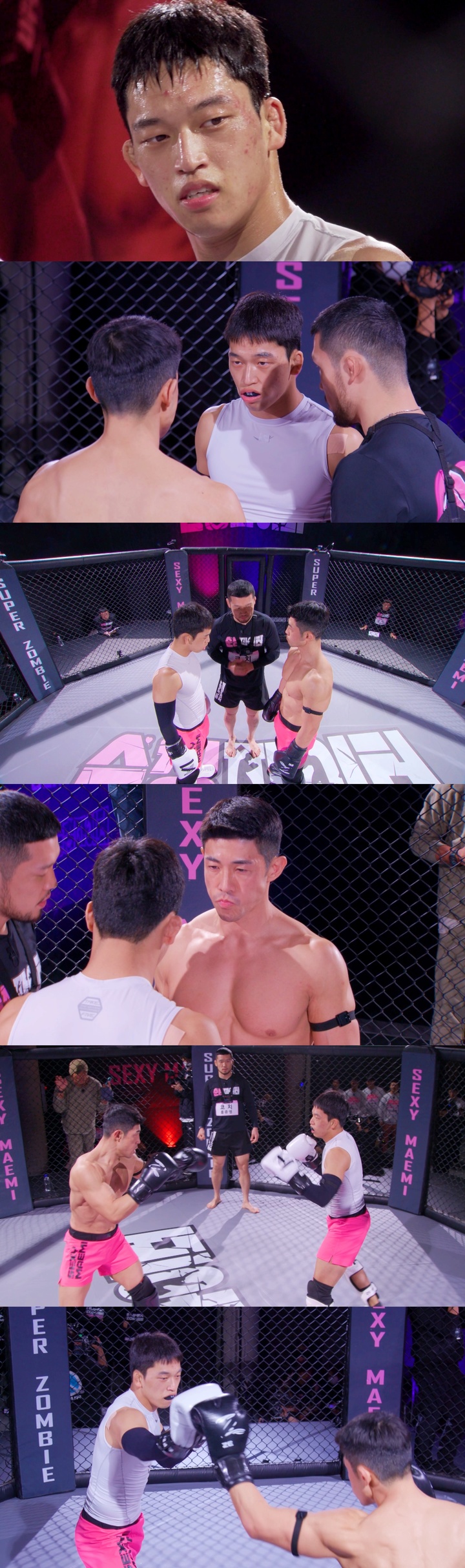 [서울=뉴시스] 2023.02.08. (사진= SBS '순정파이터' 제공) photo@newsis.com *재판매 및 DB 금지