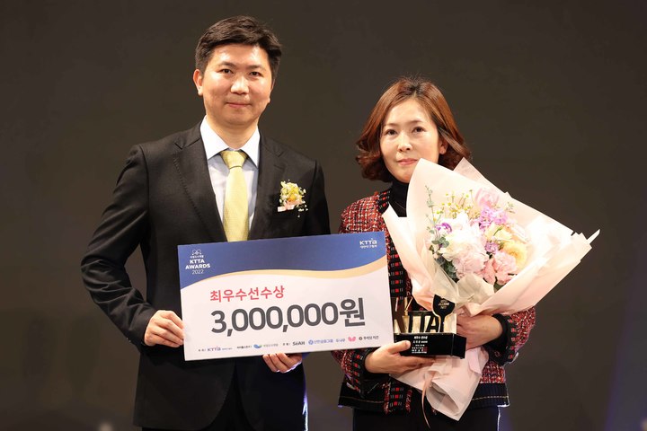 [서울=뉴시스]최우수선수상 대신 받은 조대성 모친. 2023.02.08. (사진=대한탁구협회 제공) *재판매 및 DB 금지