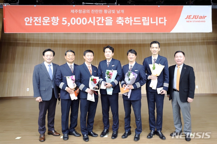 [서울=뉴시스]제주항공은 지난 7일 '안전운항 5000시간 골드윙 수여식'을 열었다고 9일 밝혔다. 왼쪽부터 김이배 제주항공 대표, 유명준 기장, 김충국 기장, 이창훈 기장, 박만호 기장, 문규원 기장, 윤성용 운항본부장 (사진 = 제주항공 제공) 2023.2.9. photo@newsis.com