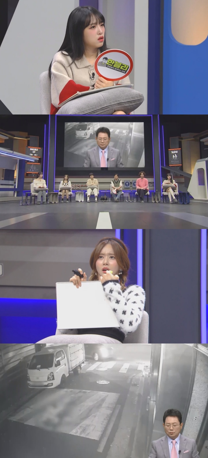 [서울=뉴시스] '한문철의 블랙박스 리뷰' 17회. 2023.02.09. (사진=JTBC 제공) photo@newsis.com *재판매 및 DB 금지 *재판매 및 DB 금지