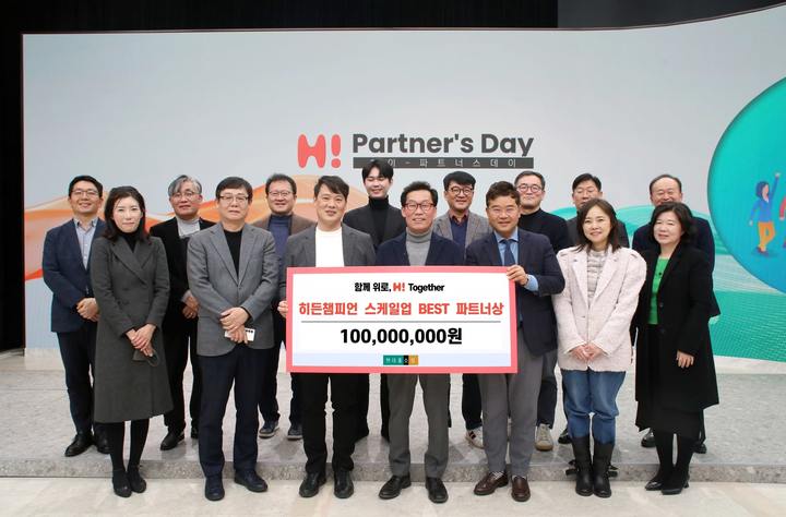 현대홈쇼핑 파트너스데이(사진=현대홈쇼핑 제공) *재판매 및 DB 금지