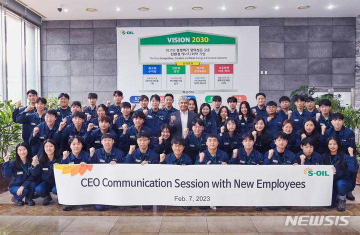 [서울=뉴시스]S-OIL은 9일 후세인 알 카타니 S-OIL 최고경영자(CEO)가 지난 7일 신입사원 46명을 대상으로 한 특강을 3년 만에 재개했다고 밝혔다. (사진 = S-OIL 제공) 2023.2.9. photo@newsis.com