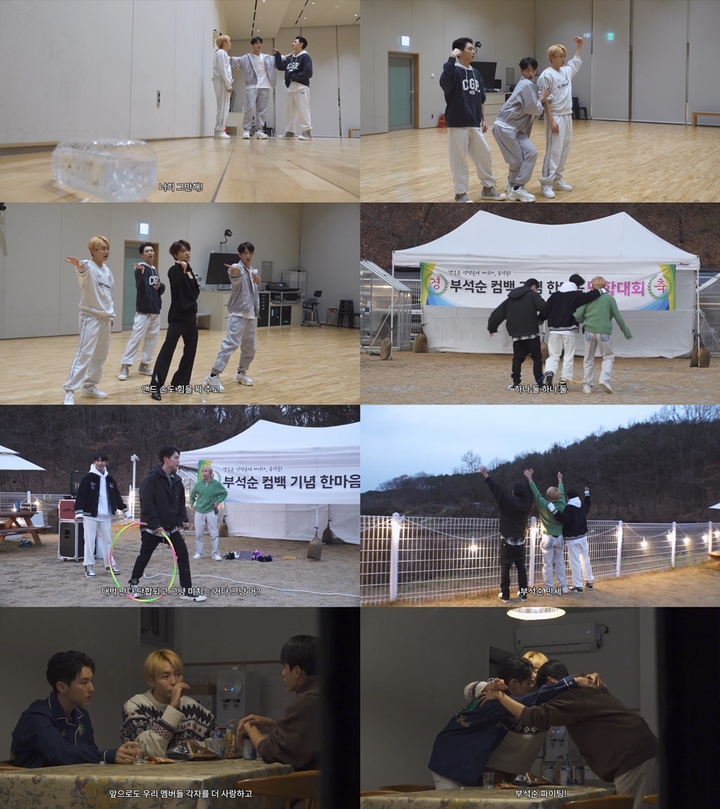 [서울=뉴시스] 세븐틴 스페셜 유닛 '부석순' 자체 콘텐츠 '고잉 부석순' 2023.02.09 (사진= 플레디스엔터테인먼트 제공) photo@newsis.com *재판매 및 DB 금지