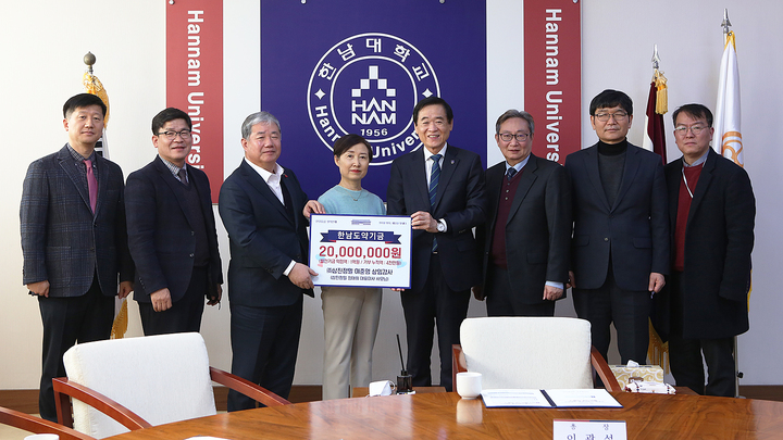 왼쪽 세번째부터 정태희 삼진정밀 대표, 이준임 상임감사, 한남대 이광섭 총장 *재판매 및 DB 금지