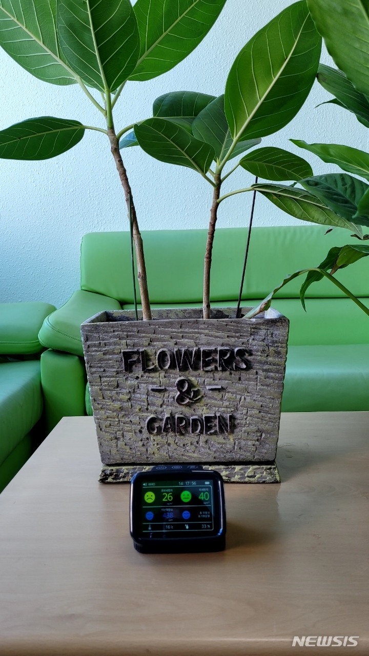 김해시 미세먼지 간이측정기 대여