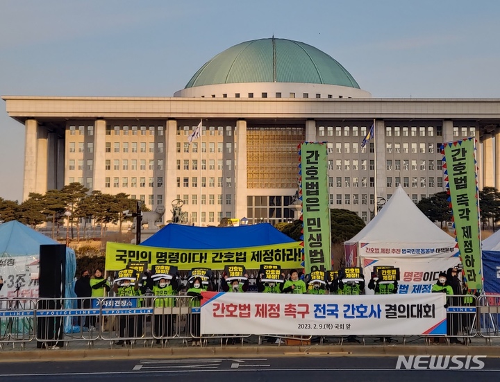 [서울=뉴시스] 간호계와 시민사회단체들이 전국 간호사 결의대회를 열고 2월 임시국회 내 간호법 통과를 거듭 촉구했다. (사진= 대한간호협회 제공) 2023.02.09. photo@newsis.com 