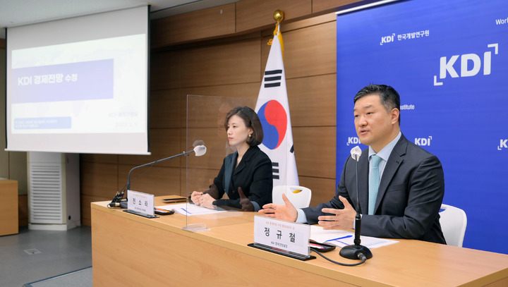 KDI는 9일 '2023년 경제전망'을 수정 발표했다.(사진=KDI) *재판매 및 DB 금지