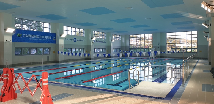 [고성(경남)=뉴시스] 고성해양레포츠아카데미 수영장 *재판매 및 DB 금지