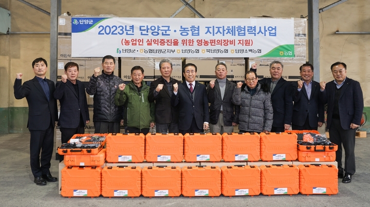 단양군과 농협 단양군지부, 단양·북단양·소백농협이 지역 1096개 농가에 지원되는 전동가위를 전달하고 있다. (사진=단양군 제공) *재판매 및 DB 금지