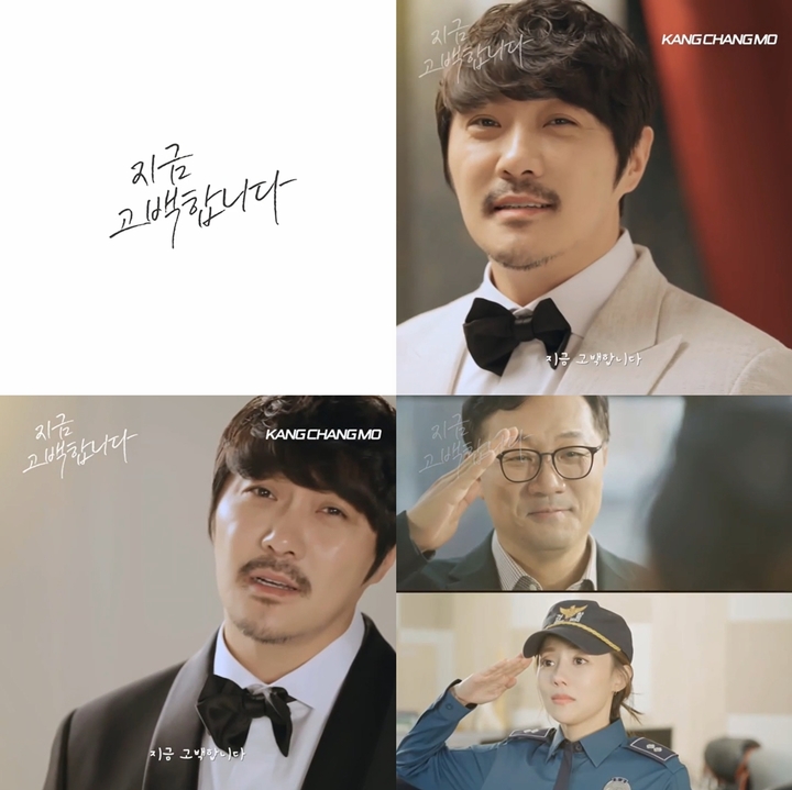 [서울=뉴시스] M.O.M '지금 고백합니다' 2023.02.09 (사진= M.O.M 제공) photo@newsis.com *재판매 및 DB 금지