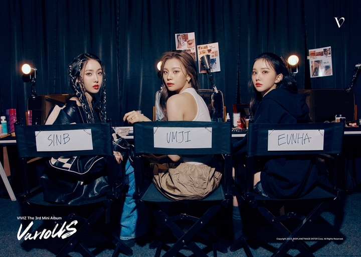 [서울=뉴시스] 비비지&nbsp; 2023.02.09 (사진= 빅플래닛메이드엔터 제공) photo@newsis.com *재판매 및 DB 금지